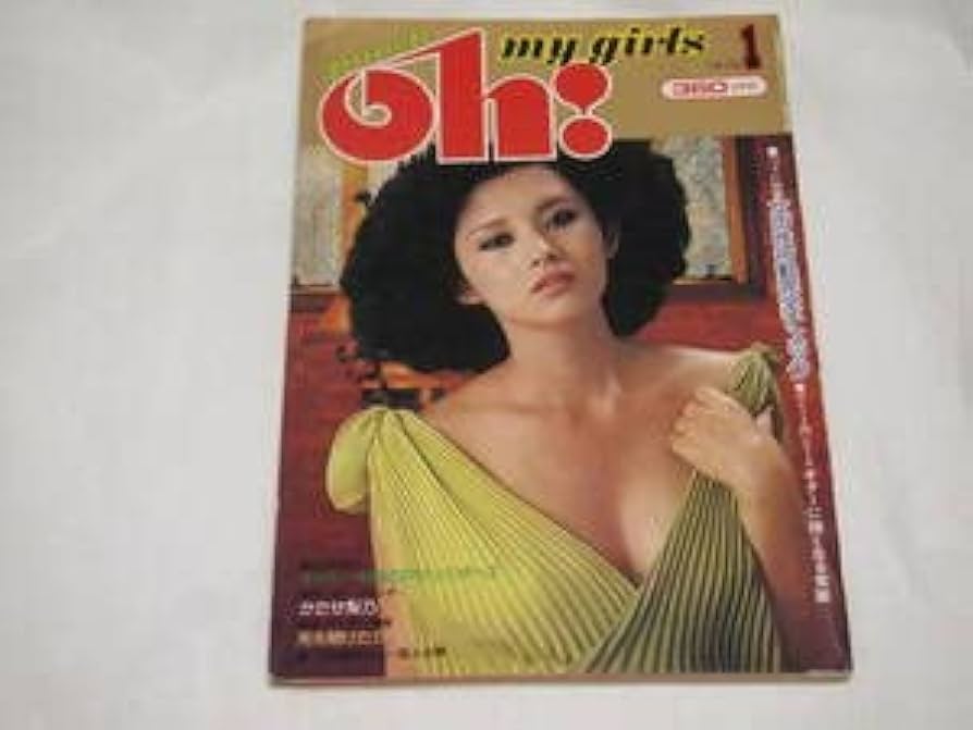 Amazon.co.jp: 雑誌 punch ohmy girls 1978年1月 キャシー中島